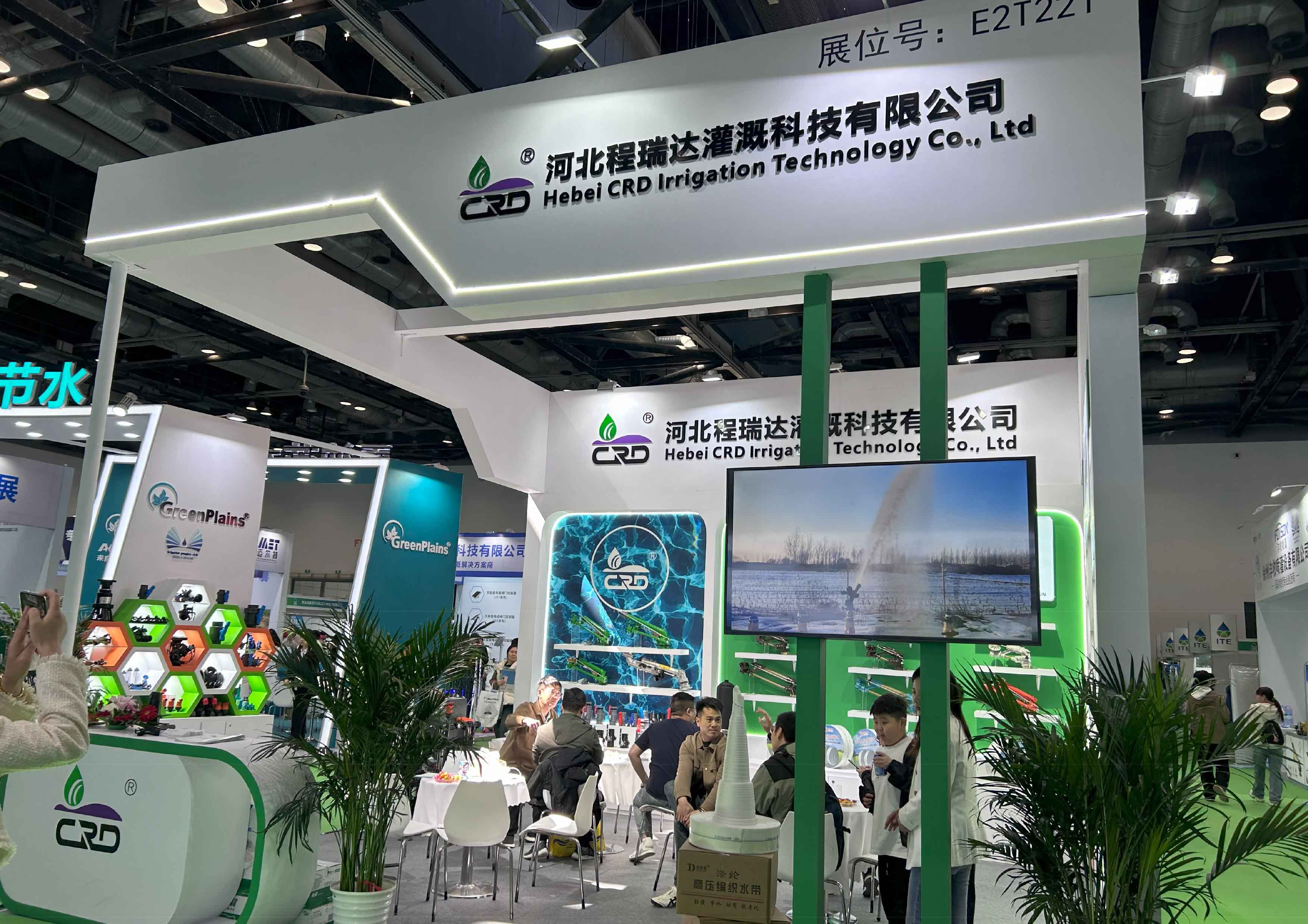 和平河北程瑞达灌溉科技有限公司参加世界灌溉科技大会